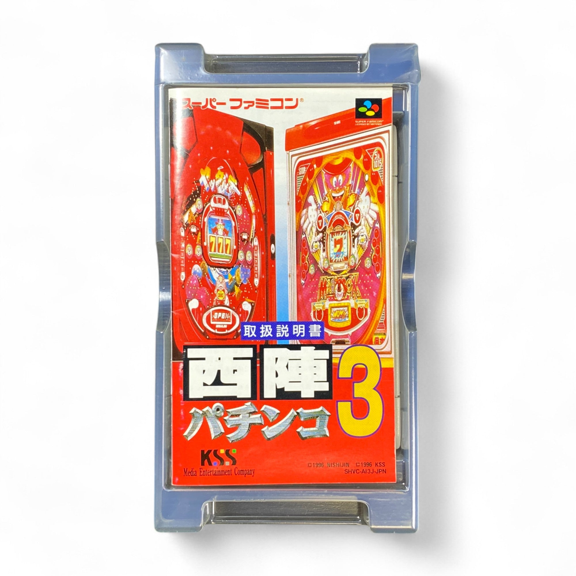 Box art of Nishijin Pachinko 3 Super Famicom retro pachinko game by KSS

