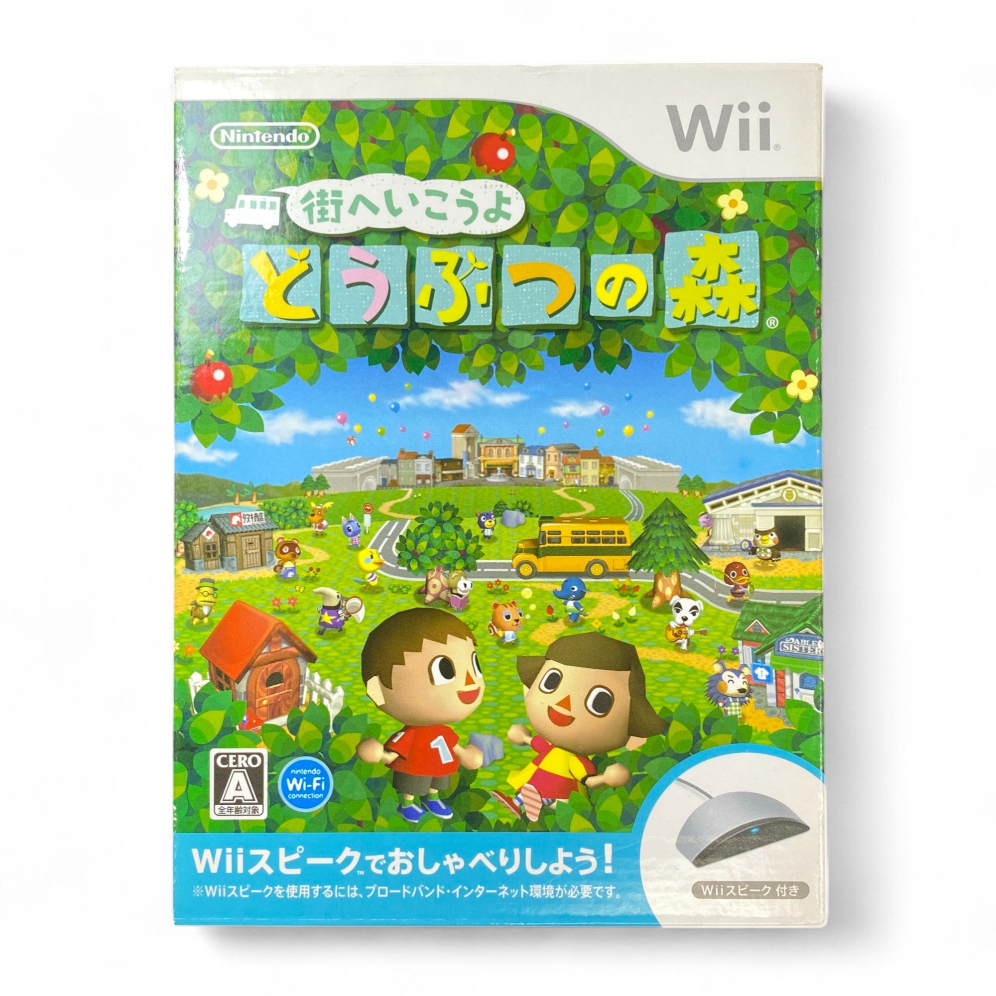 Box art of Japanese Animal Crossing Wii どうぶつの森 Let's Go to the City with Wii Speak

