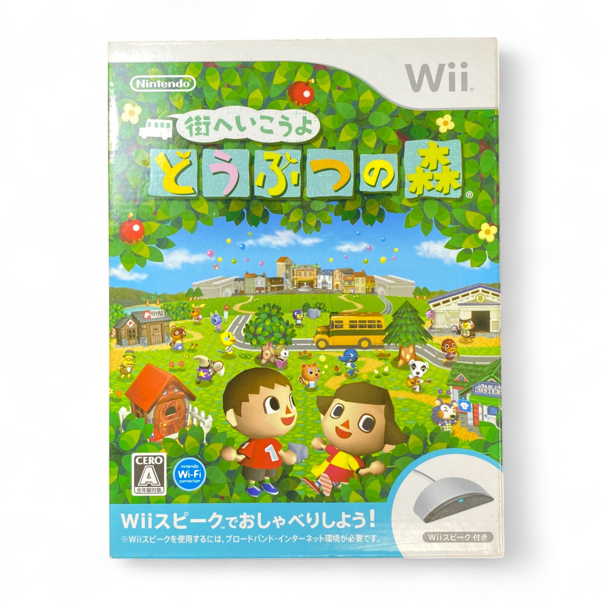 Box art of Japanese Animal Crossing Wii どうぶつの森 Let's Go to the City with Wii Speak

