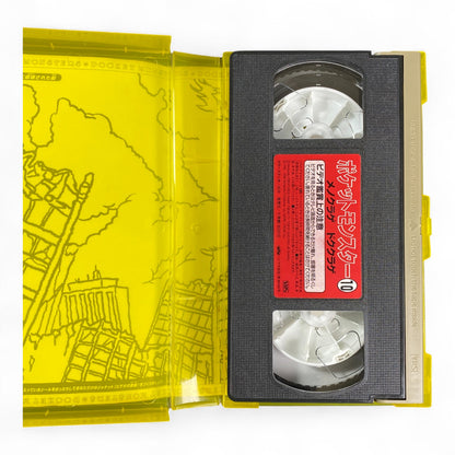 Japanese Pokémon VHS Volume 10 Tentacool Tentacruel Misty Ash anime

