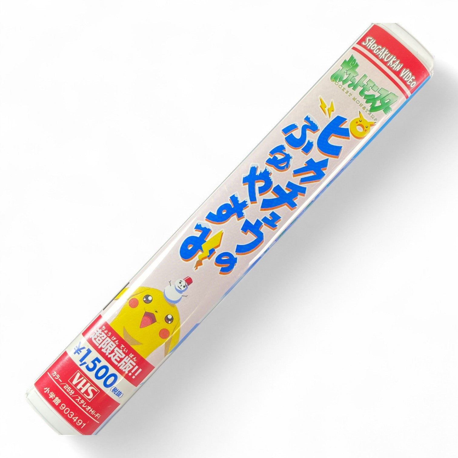 Pokémon Pikachu no Fuyuyasumi Japanese VHS – Vintage Winter Anime Tape