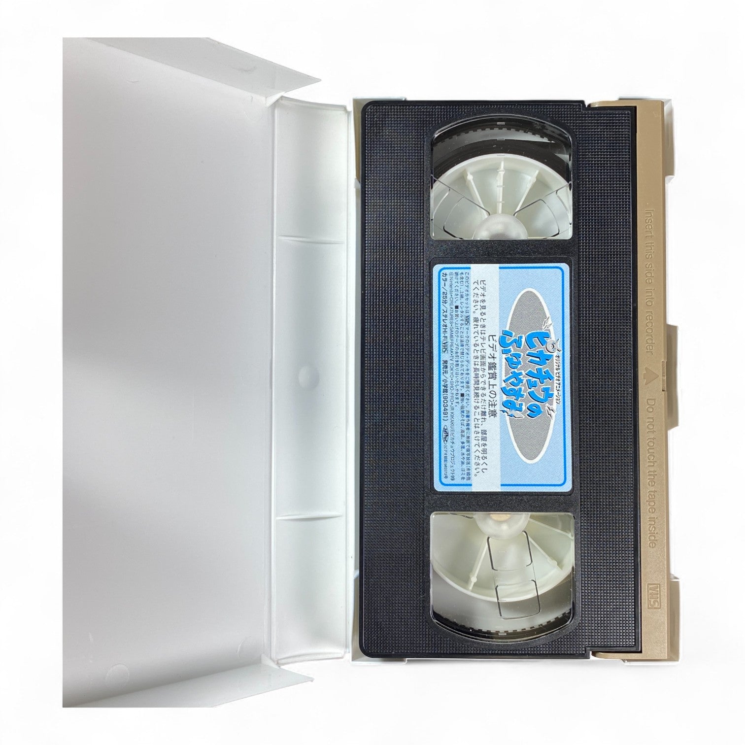 Pokémon VHS Pikachu no Fuyuyasumi Japanese Winter Anime Video