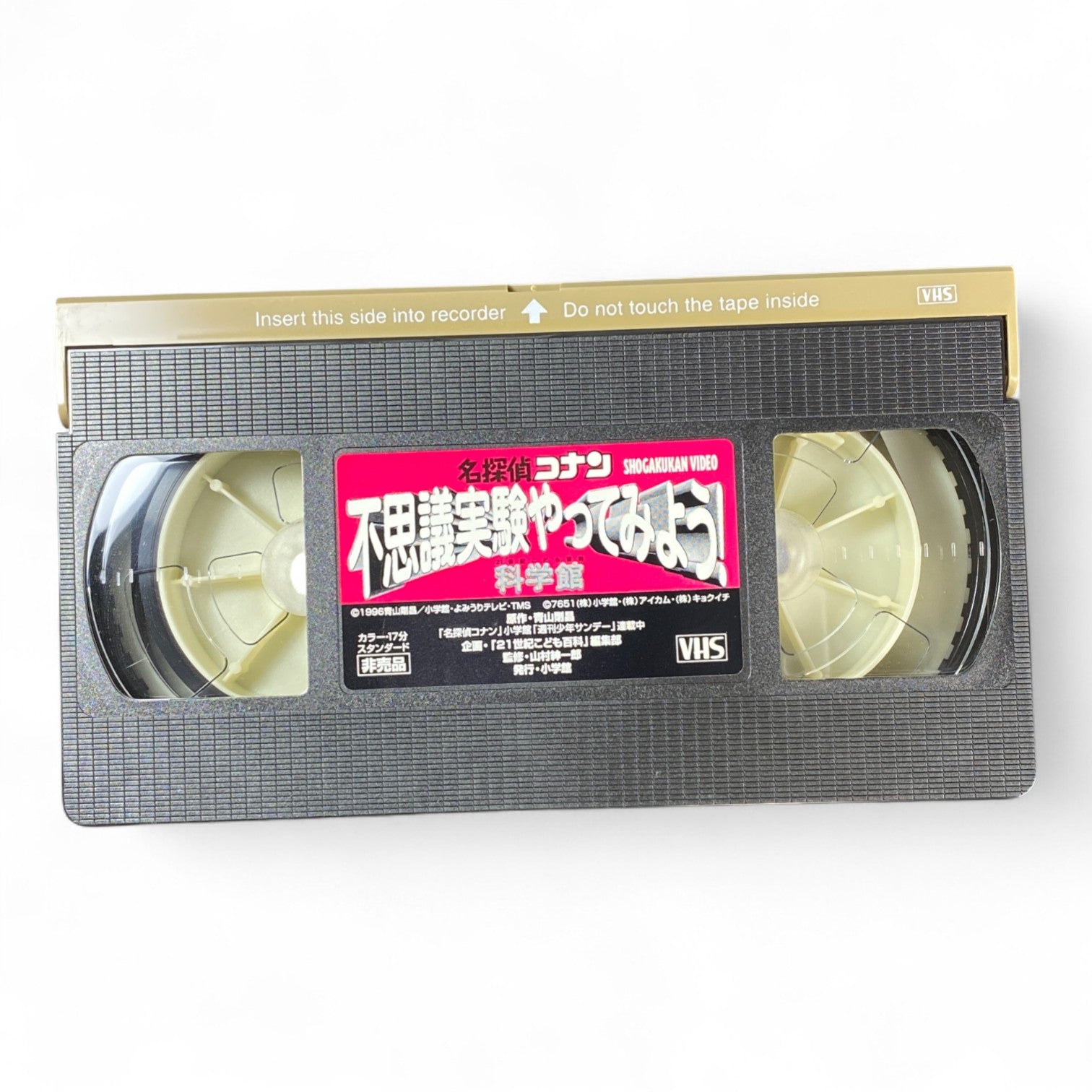 Detective Conan Fushigi Jikken Japanese VHS – Rare Science Anime Video by Shogakukan