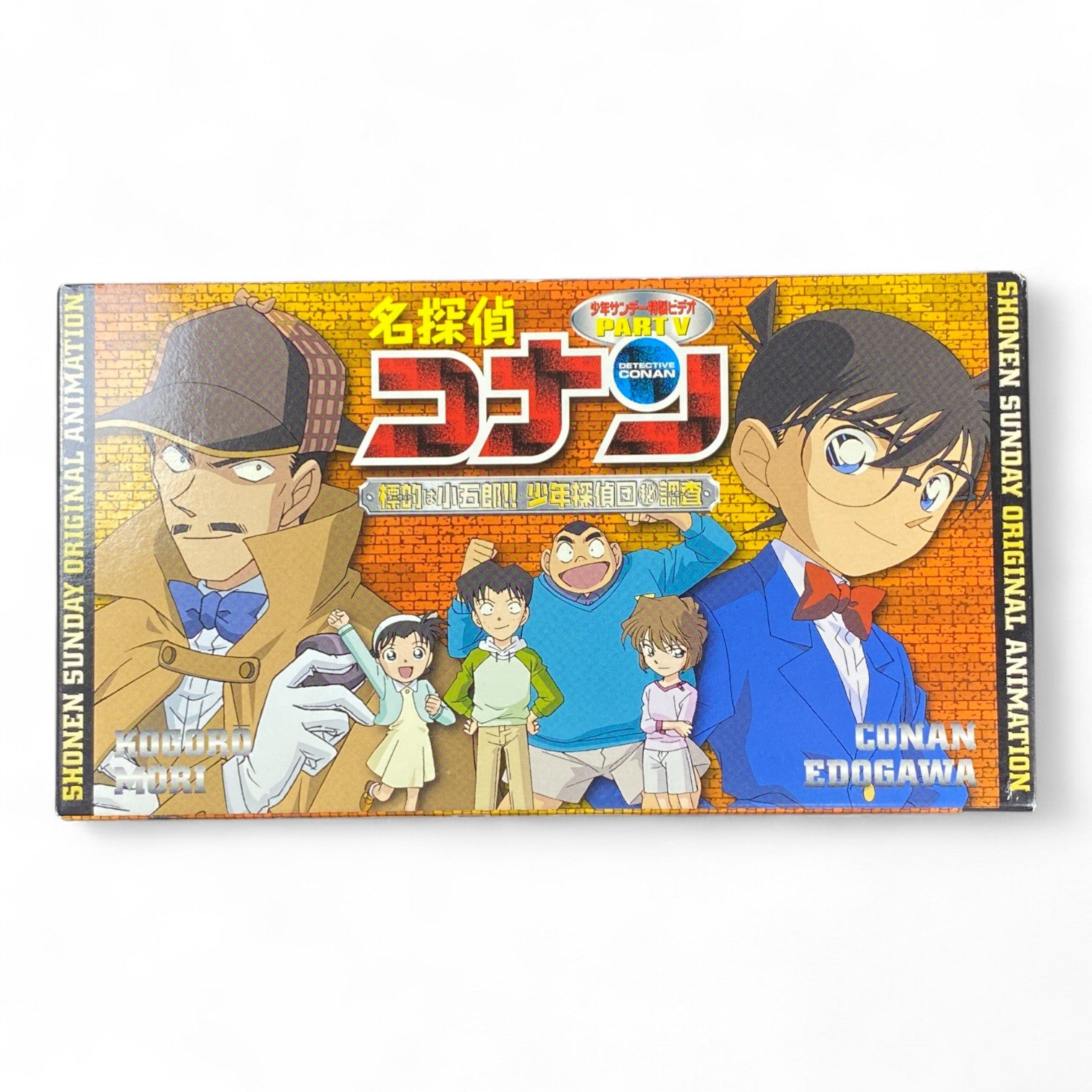 Detective Conan Shonen Sunday Part V Japanese VHS – Rare Anime Featuring Conan and Detective Boys