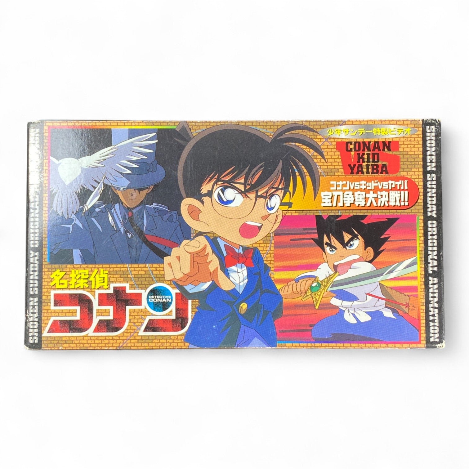 Detective Conan VS Kaito Kid VS Yaiba Japanese VHS – Shonen Sunday Anime Crossover