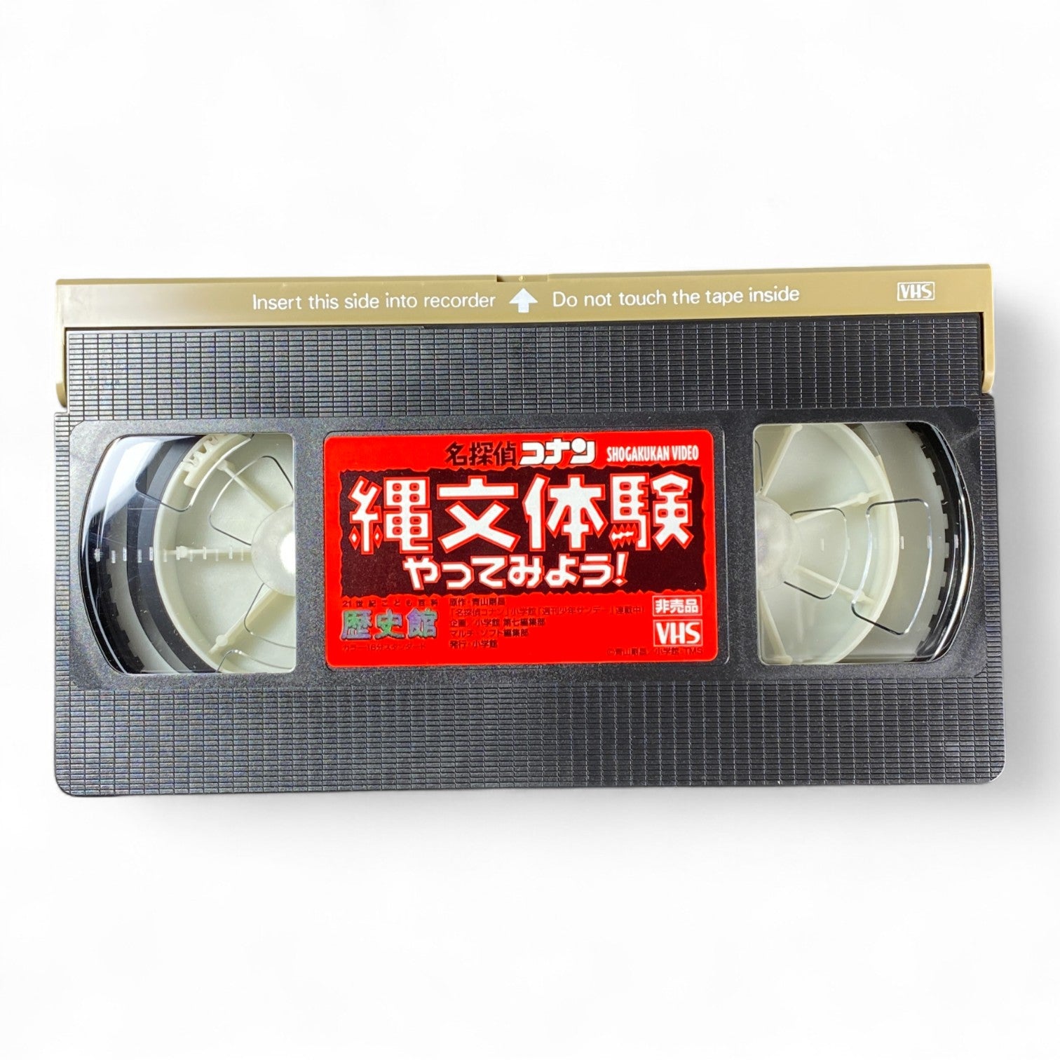 Detective Conan Jomon Experience Japanese VHS – Educational Anime by Shogakukan