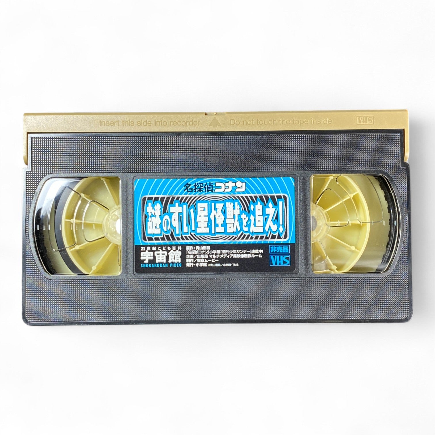Detective Conan Comet Monster Japanese VHS – Educational Space Mystery Anime by Shogakukan