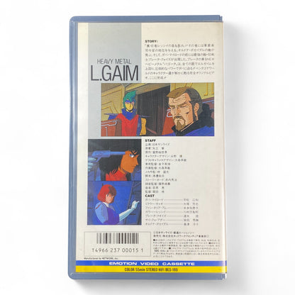 Heavy Metal L-Gaim III Full Metal Soldier Japanese VHS – Vintage Mecha Anime by Sunrise
