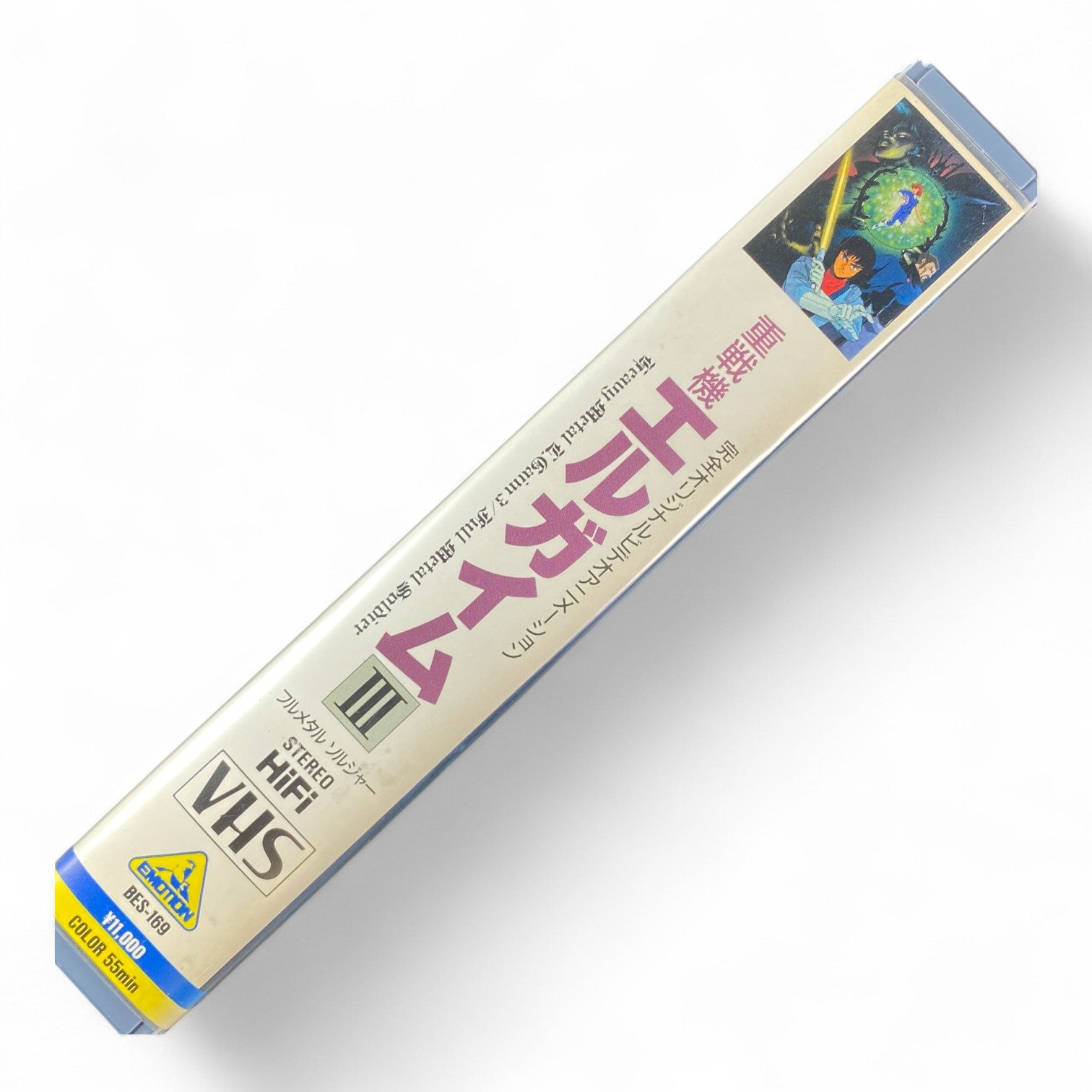 Heavy Metal L-Gaim III Full Metal Soldier Japanese VHS – Vintage Mecha Anime by Sunrise