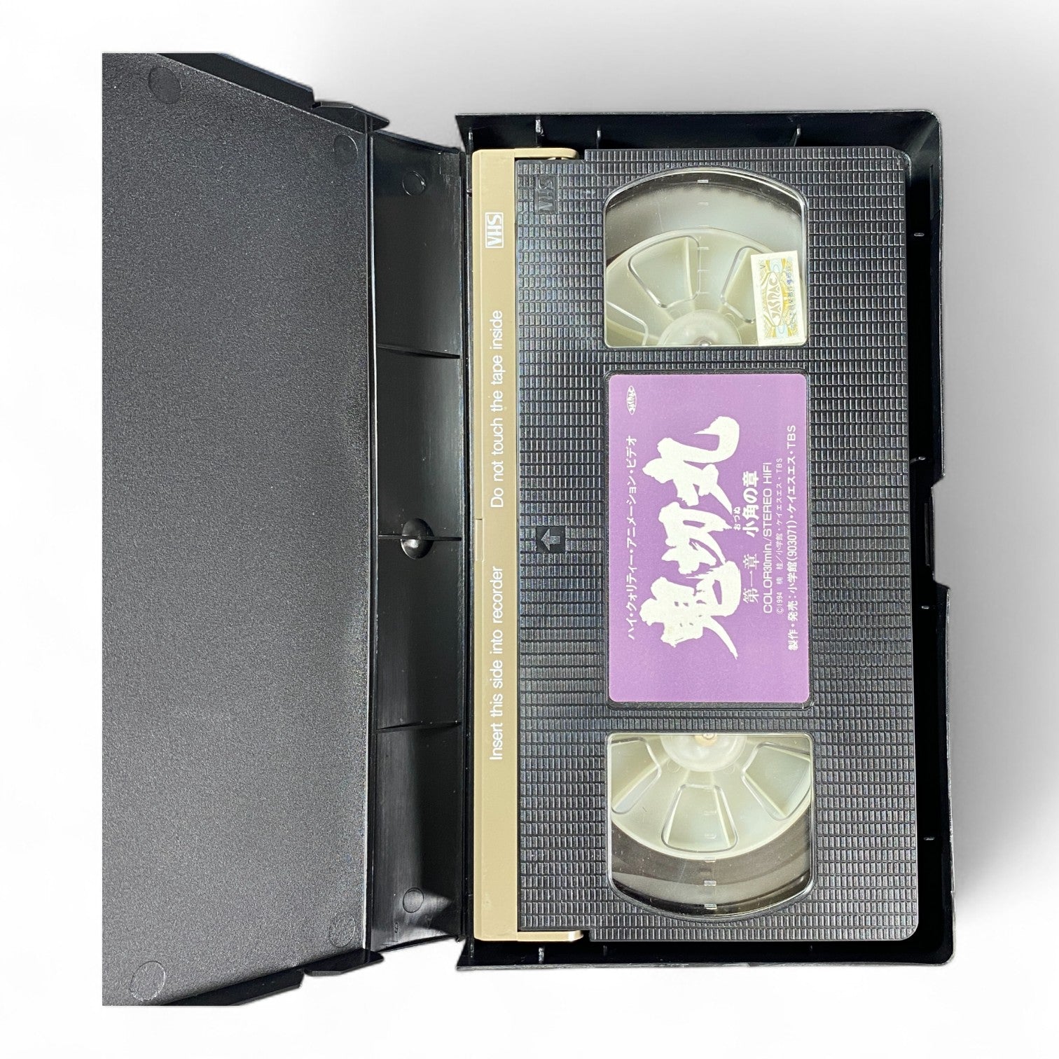 Oni-Kirimaru Chapter 1 Japanese VHS – Rare Horror Action Supernatural Anime