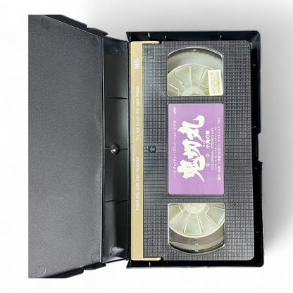 Oni-Kirimaru Chapter 1 Japanese VHS – Rare Horror Action Supernatural Anime