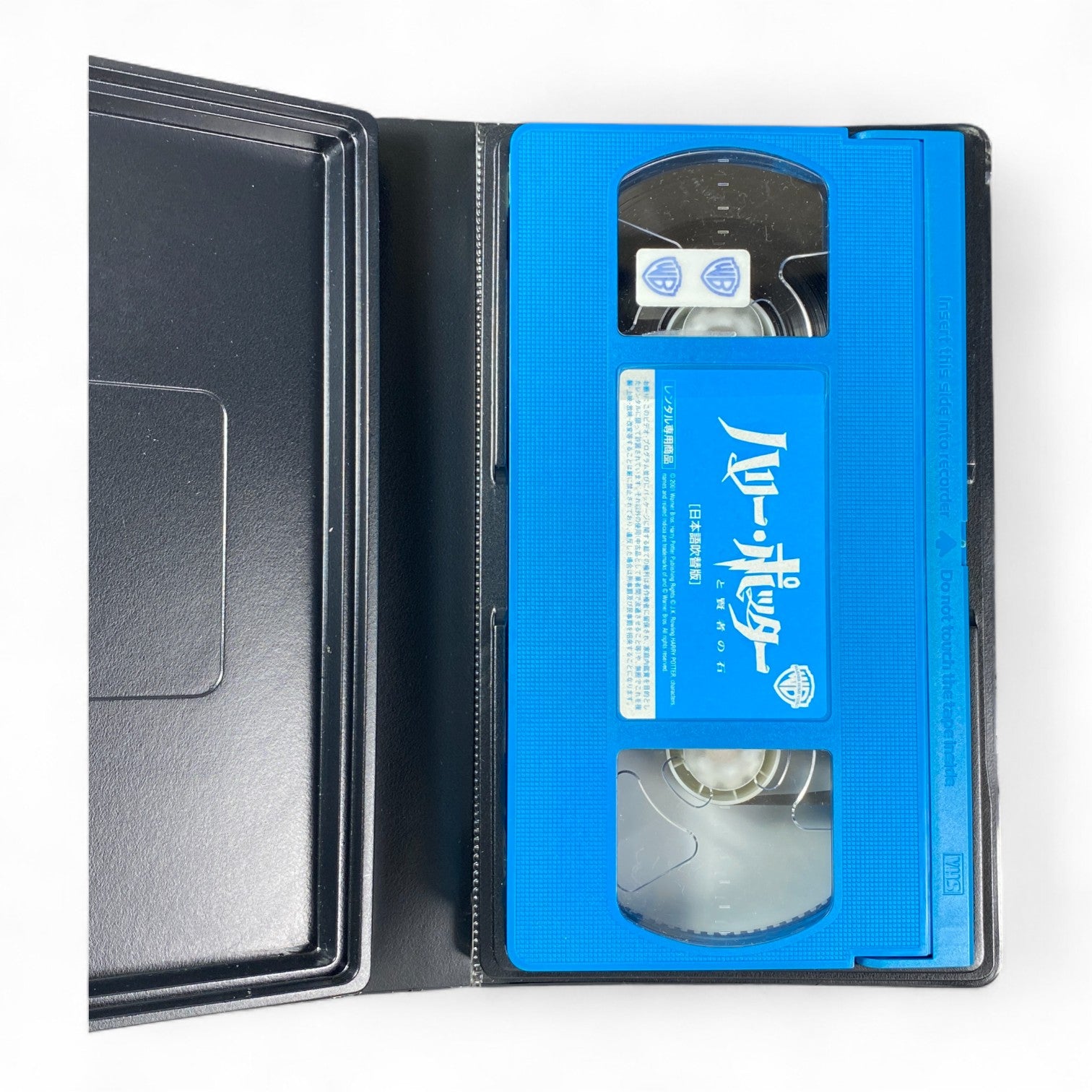 Harry Potter Philosopher’s Stone Japanese VHS – TSUTAYA Rental Dubbed Version