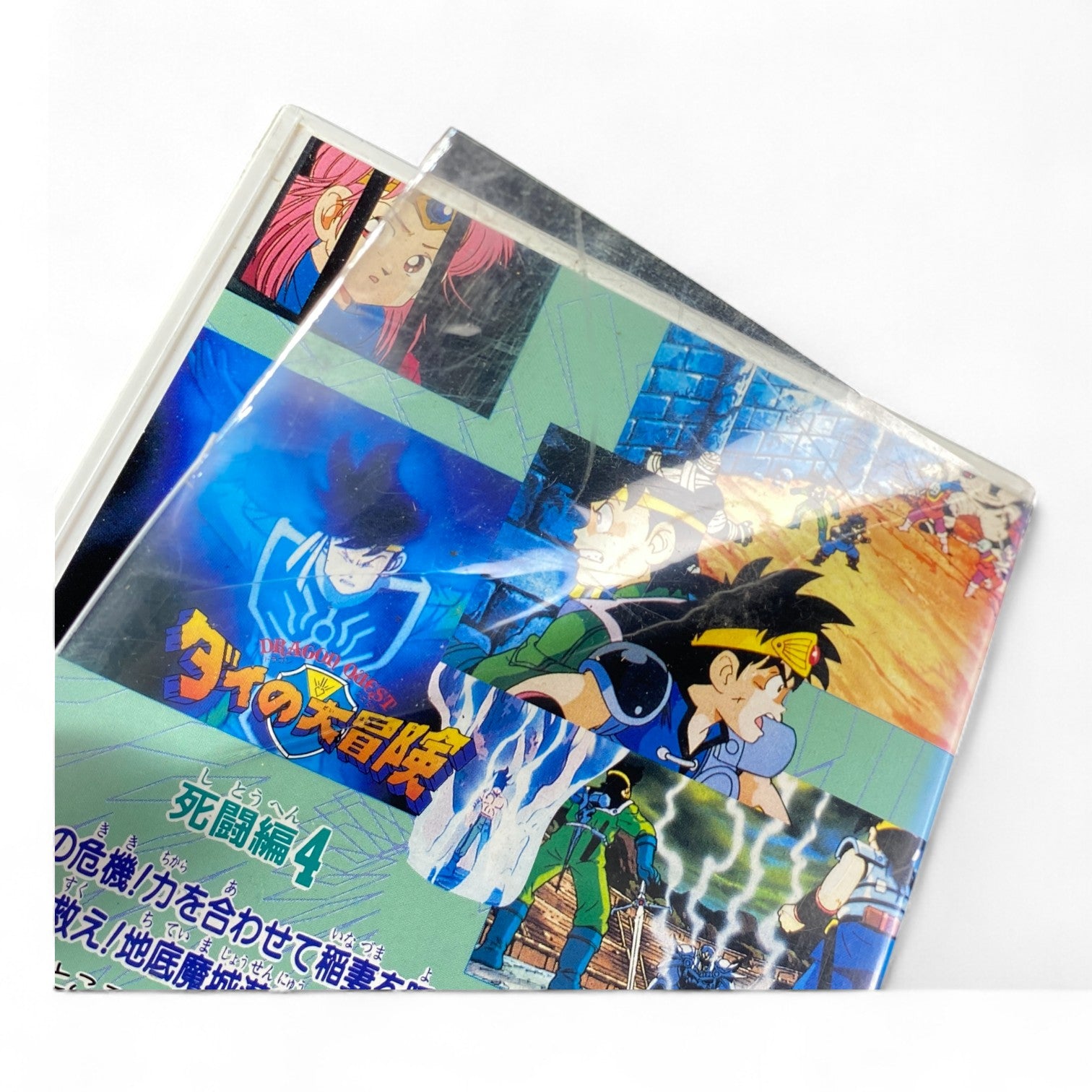 Dragon Quest Dai no Daibouken Shitou Hen Vol. 4 VHS – Japanese Action Fantasy Anime