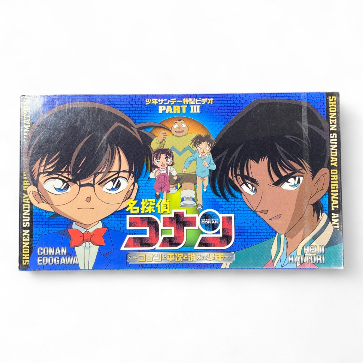 Sealed Detective Conan VHS – Conan and Heiji Vanished Boy Part III Shonen Sunday Anime