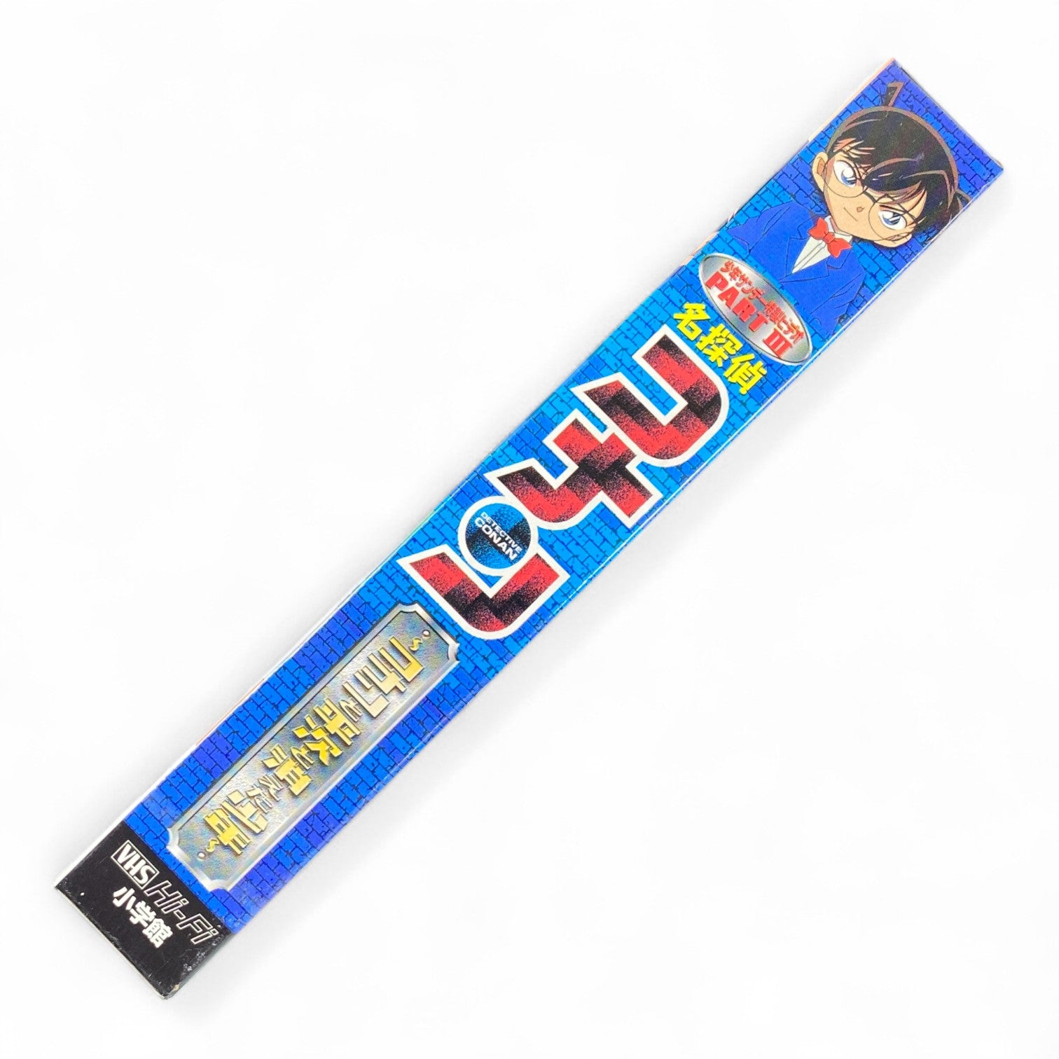 Sealed Detective Conan VHS – Conan and Heiji Vanished Boy Part III Shonen Sunday Anime