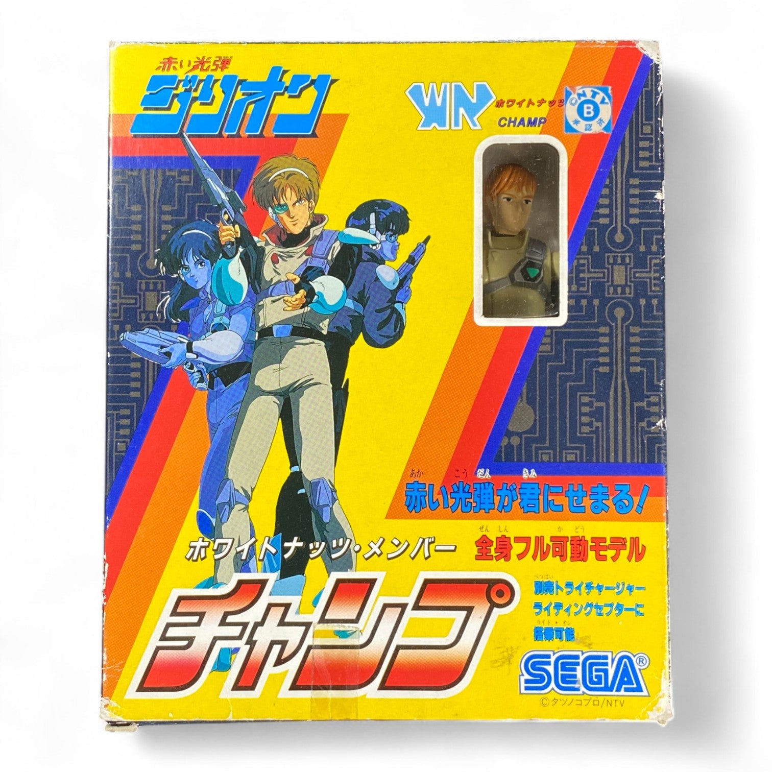 SEGA Zillion Champ Action Figure Red Photon Vintage Japanese Anime Toy Boxed