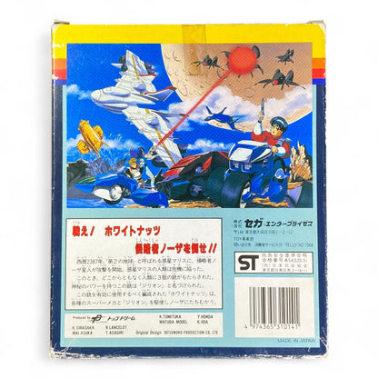 SEGA Zillion Champ Action Figure Red Photon Vintage Japanese Anime Toy Boxed
