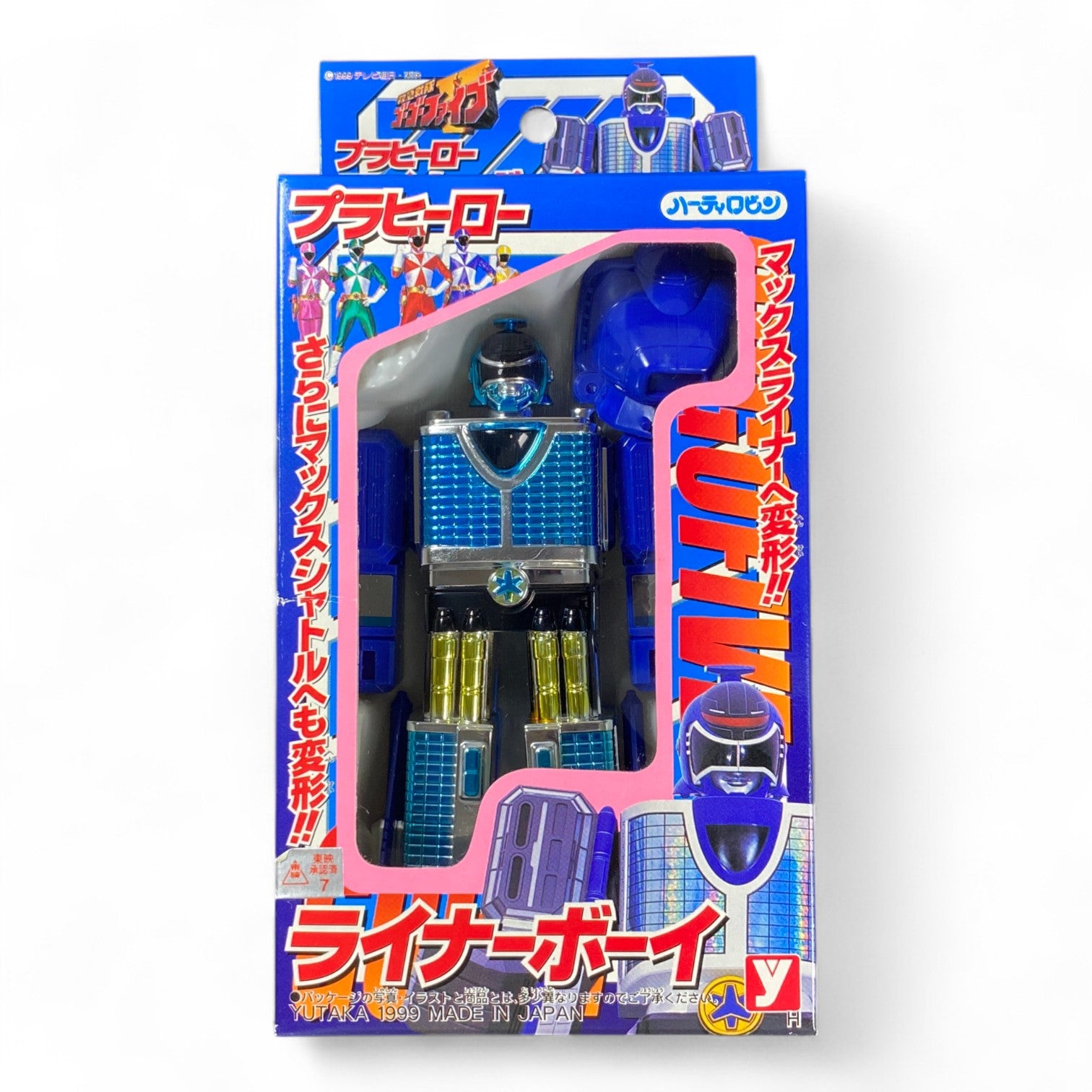 Liner Boy Robot Figure Yutaka 1999 Vintage Japanese Sentai Toy Unopened Box