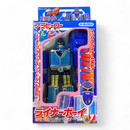 Liner Boy Robot Figure Yutaka 1999 Vintage Japanese Sentai Toy Unopened Box