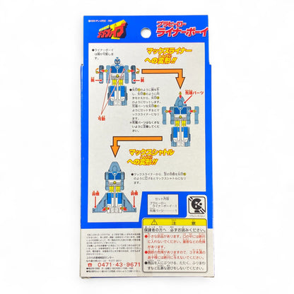 Liner Boy Robot Figure Yutaka 1999 Vintage Japanese Sentai Toy Unopened Box