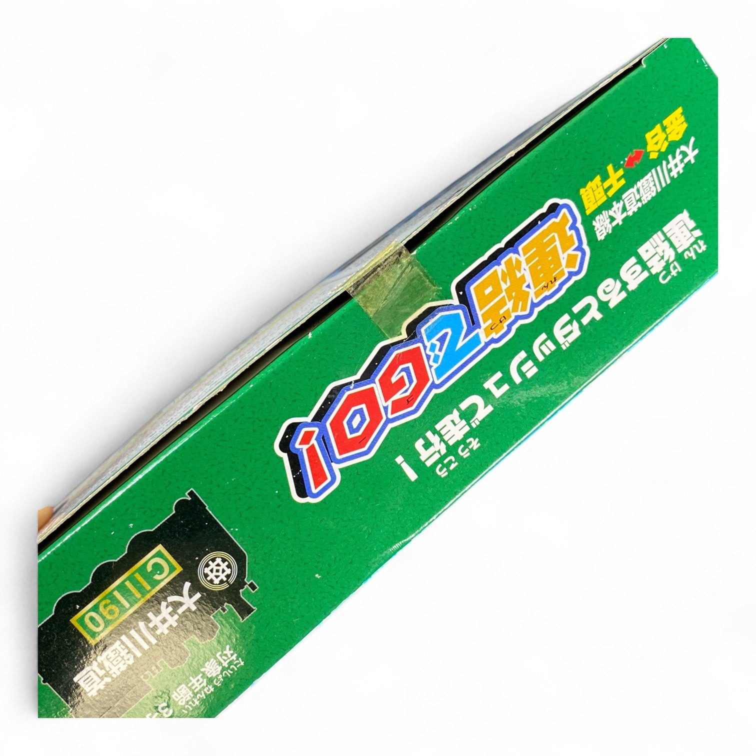 C11 190 Oigawa Railway Toy Train Set Vintage Japanese Steam Locomotive Unopened Box