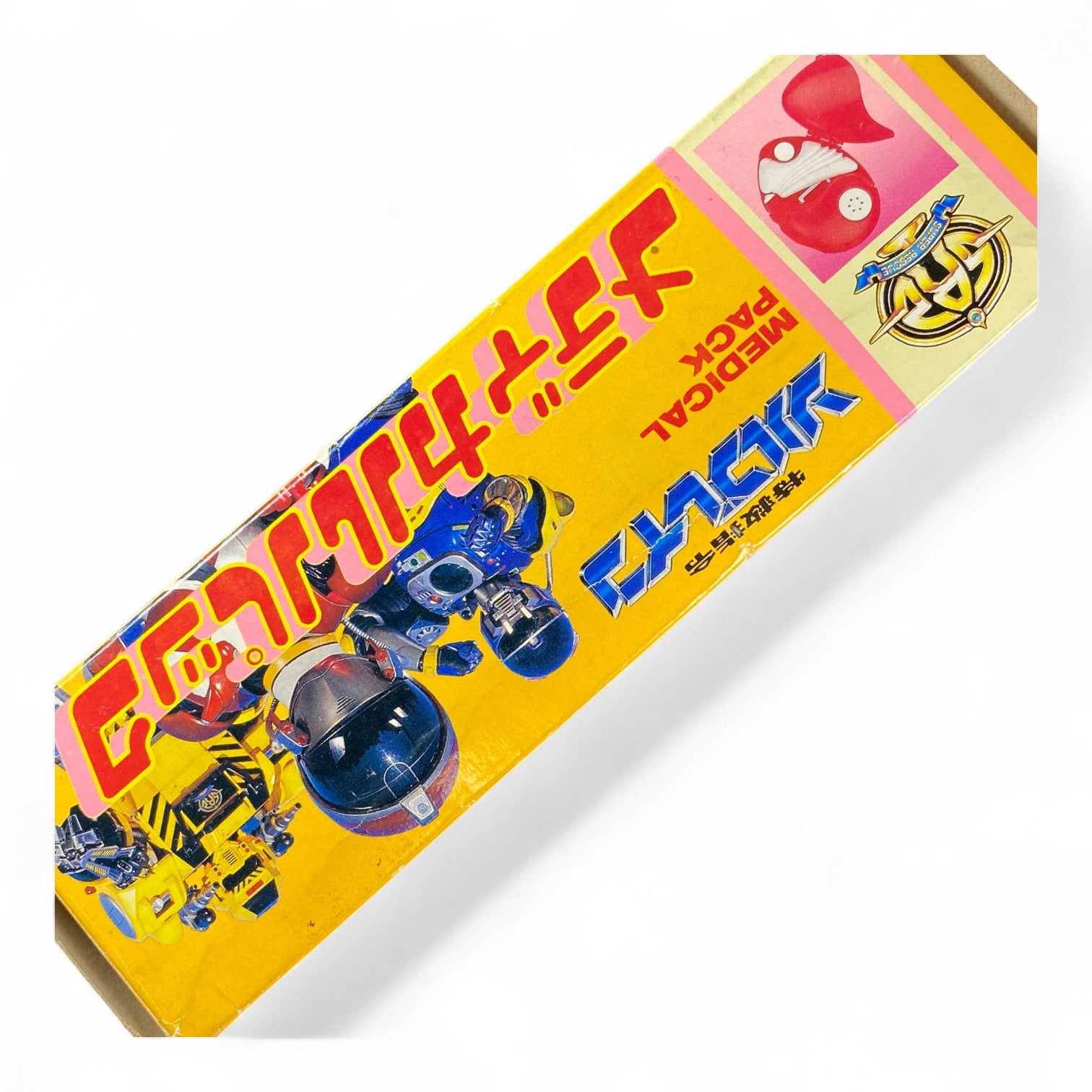 Solbrain Medical Pack Toy Bandai 1991 Vintage Japanese Tokusatsu Roleplay Set