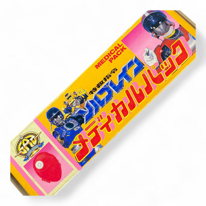 Solbrain Medical Pack Toy Bandai 1991 Vintage Japanese Tokusatsu Roleplay Set