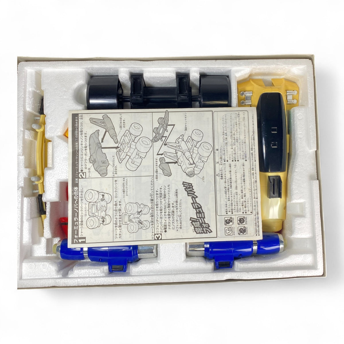 DX Giga Formula Carranger Bandai Vintage Transforming Vehicle Toy 