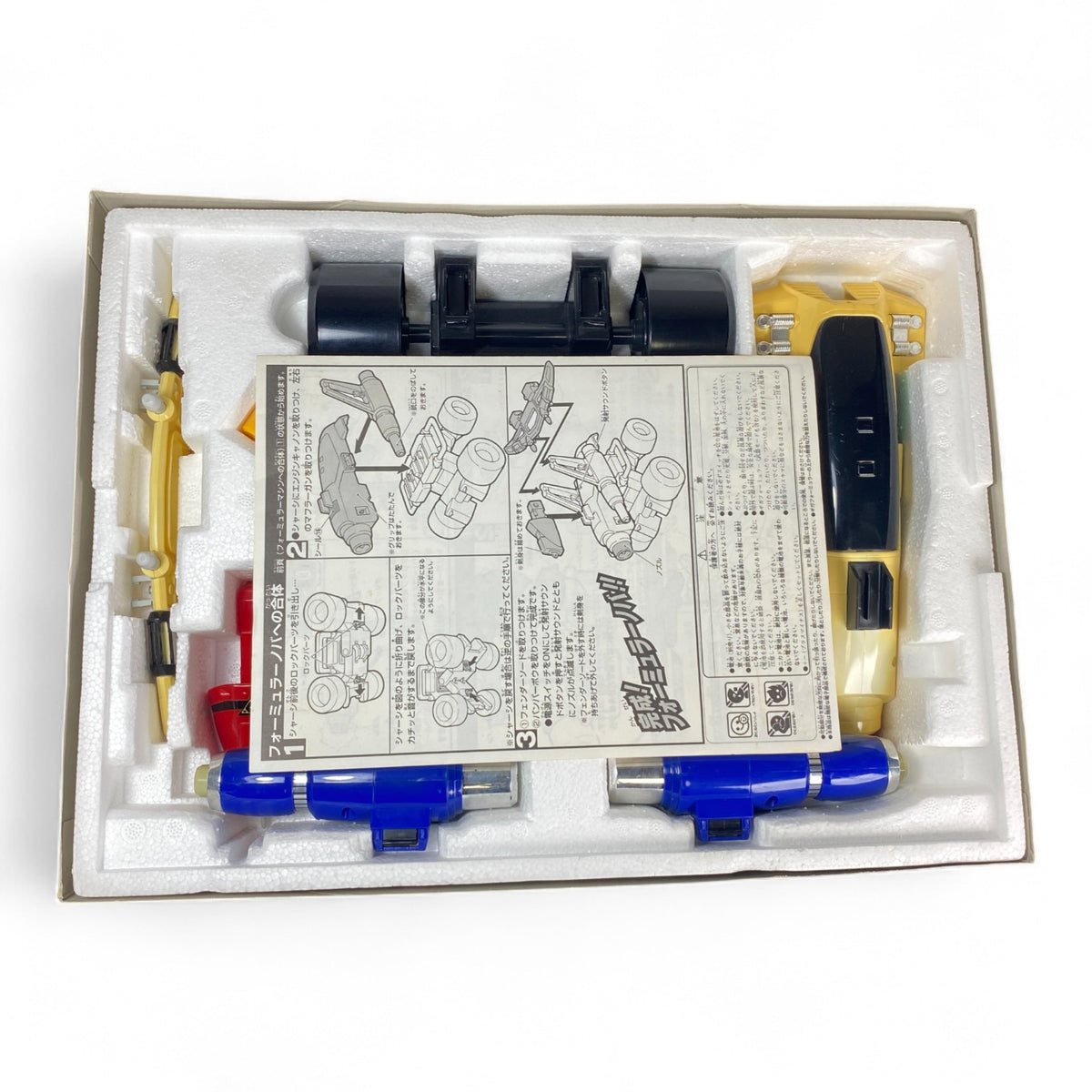 DX Giga Formula Carranger Bandai Vintage Transforming Vehicle Toy 