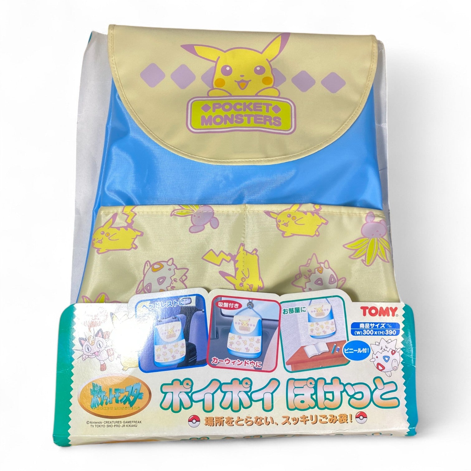 Pokémon Storage Bag TOMY Vintage Japan Pikachu Foldable Organizer Opened
