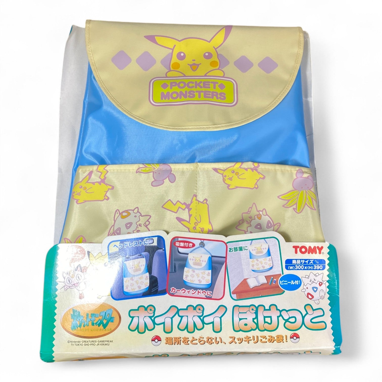 Pokémon Storage Bag TOMY Vintage Japan Pikachu Foldable Organizer Opened
