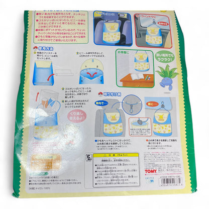 Pokémon Storage Bag TOMY Vintage Japan Pikachu Foldable Organizer Opened