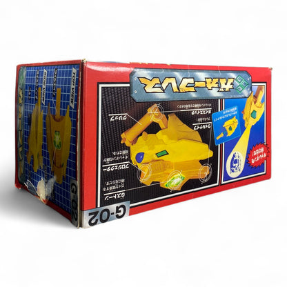 GaoBrace G-02 Bandai 1997 GaoGaiGar Roleplay Gauntlet Vintage Toy