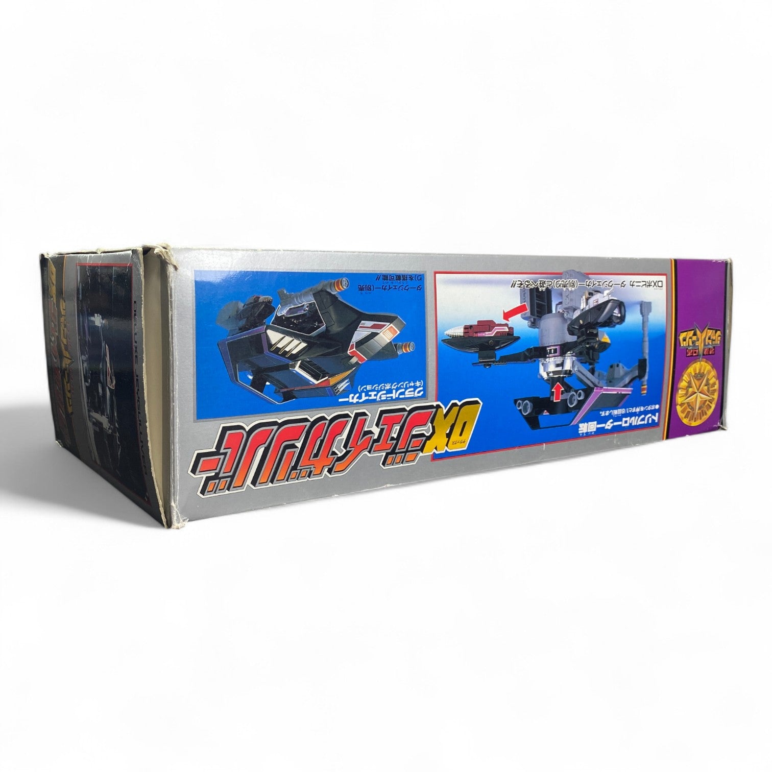 DX Jaygaruda Tokusou Robo Janperson Bandai 1993 Vintage Vehicle Toy