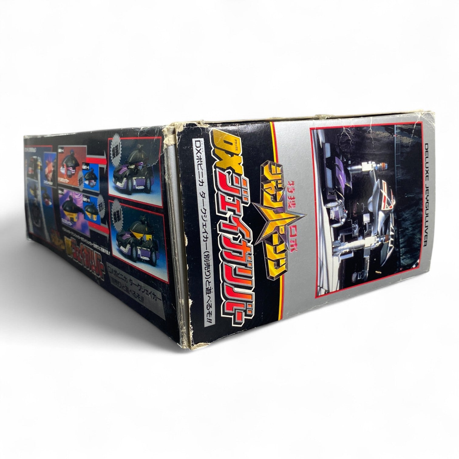 DX Jaygaruda Tokusou Robo Janperson Bandai 1993 Vintage Vehicle Toy