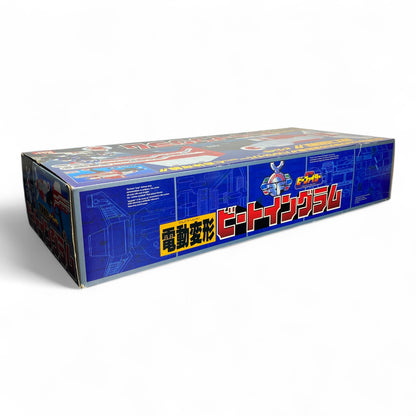 Beet Ingram Tokusou B-Fighter Bandai 1995 Motorized Blaster Toy