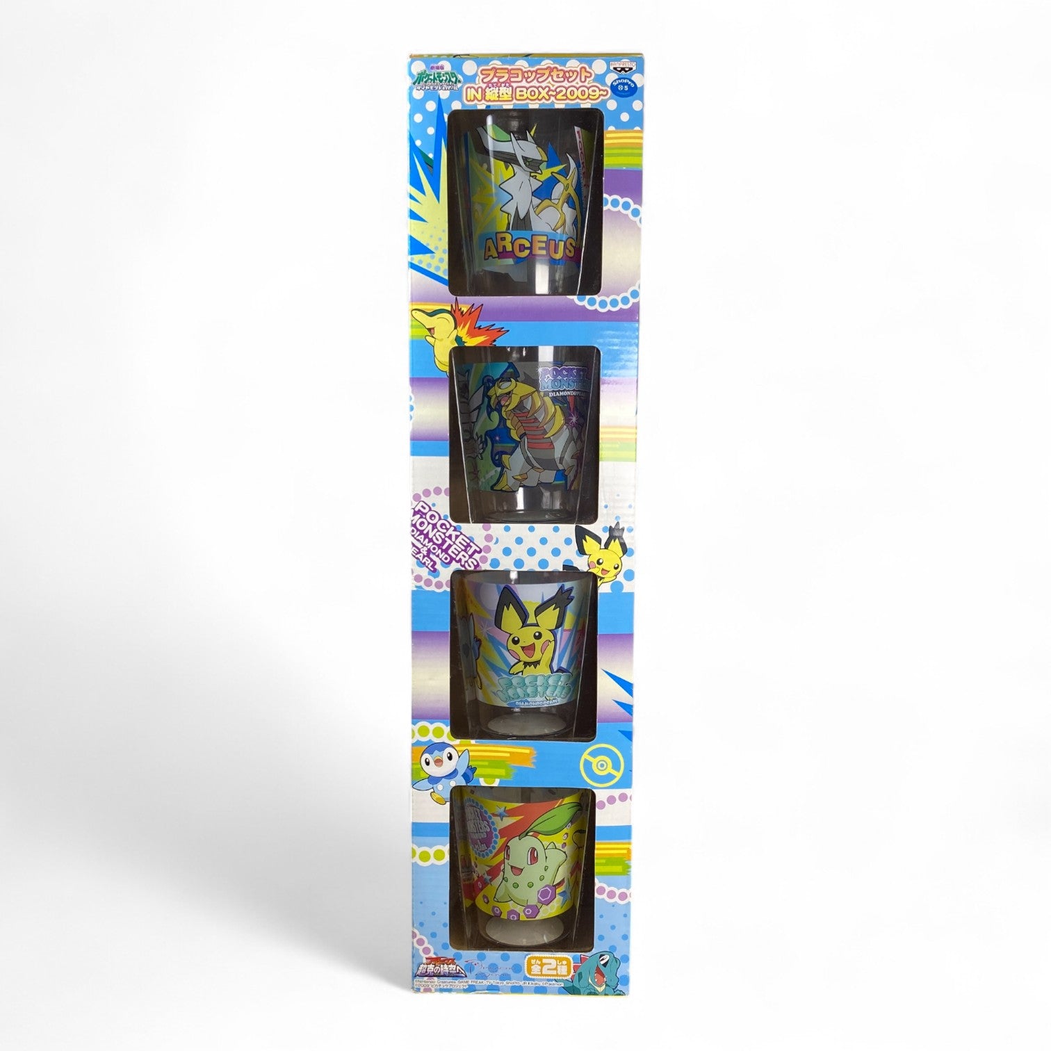 Pokémon Glass Cup Set 2009 Japan Arceus Pichu Giratina Chikorita Sealed

