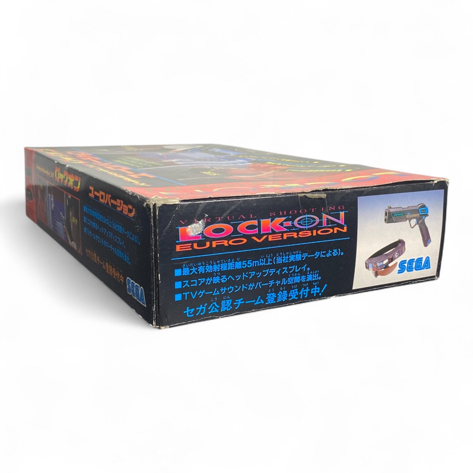 SEGA Lock-On Euro Version Virtual Shooting Game Vintage 1990s Opened Box
