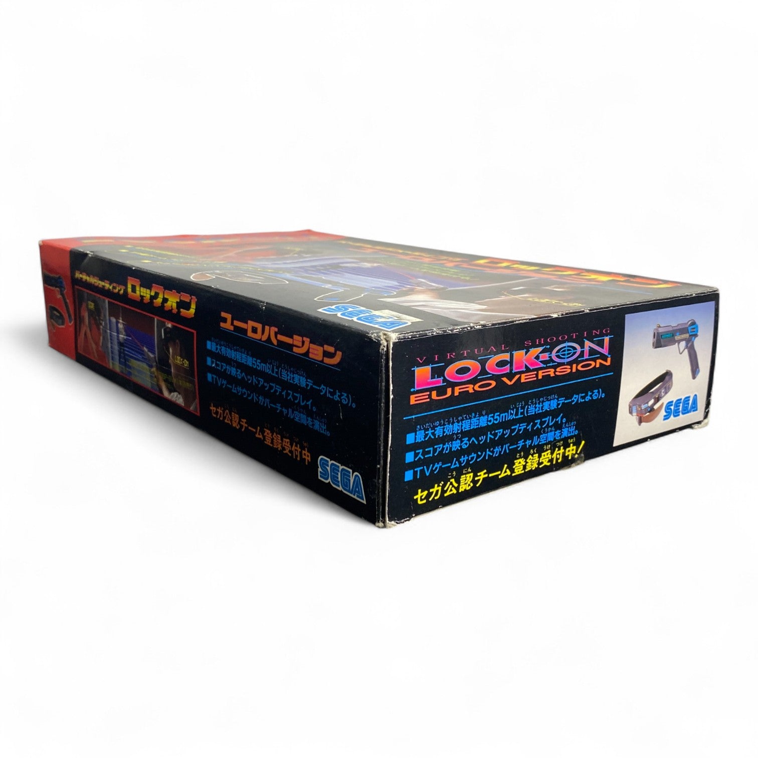 SEGA Lock-On Euro Version Virtual Shooting Game Vintage 1990s Opened Box