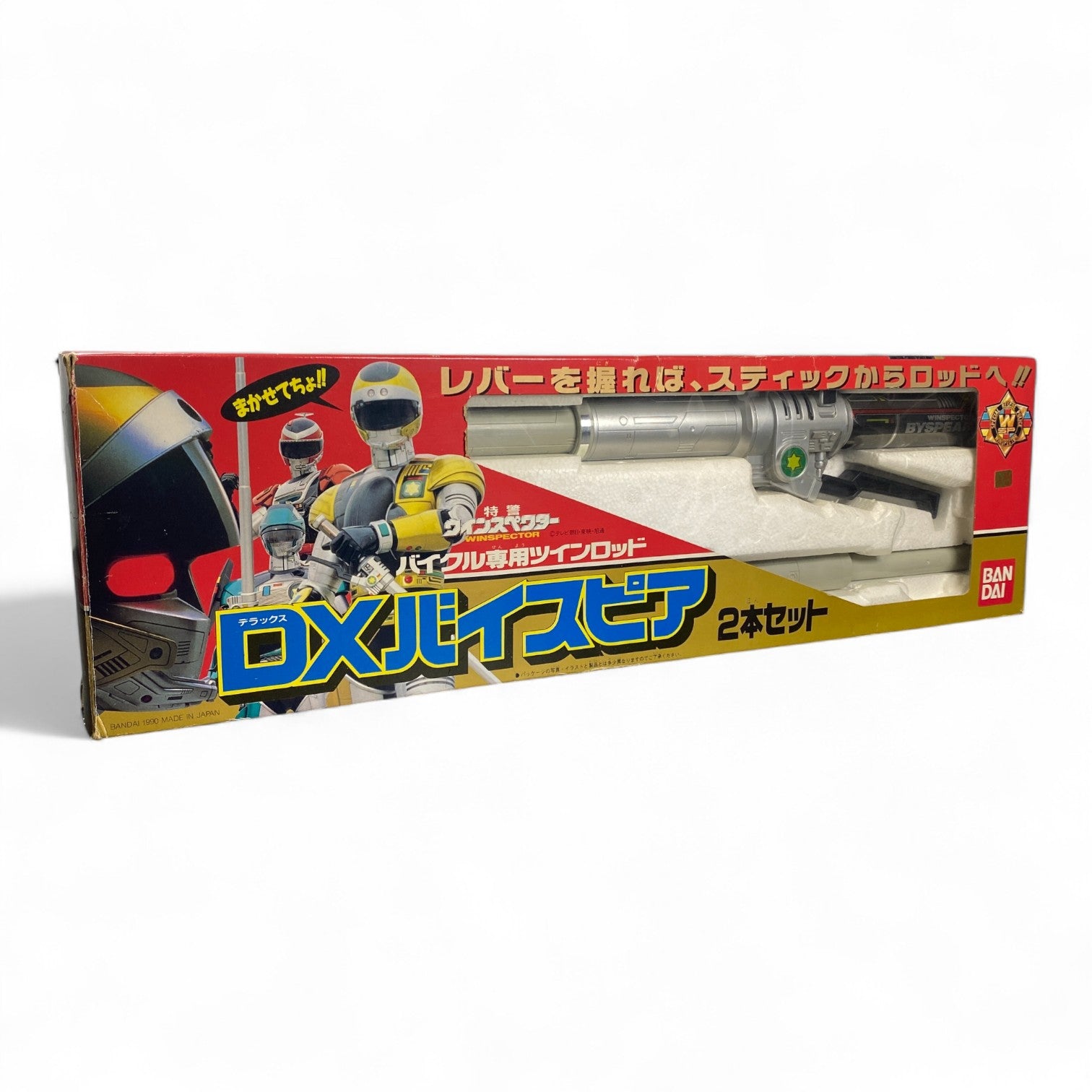 DX Bice Spear Winspector Bandai 1990 Twin Rod Weapon Set Opened Vintage Japanese Tokusatsu Toy