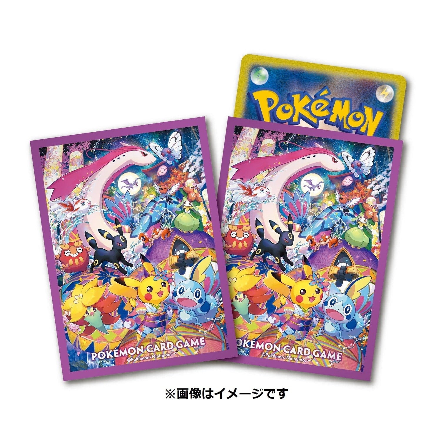 Exciting Pokémon Trading Card Game Special Box for Collectors