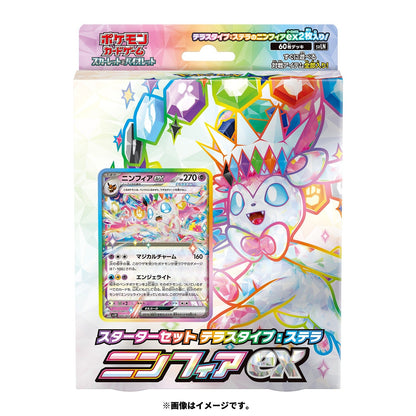 POKÉMON CARD GAME Starter Set Tera Type Stellar Sylveon ex