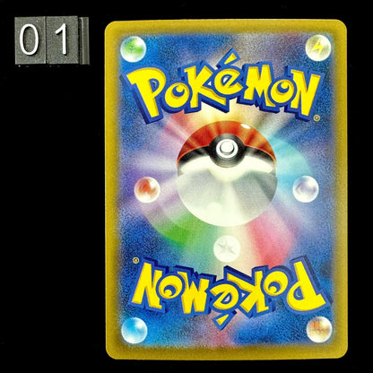 Pokemon Card Game Sv3 134/108 SAR