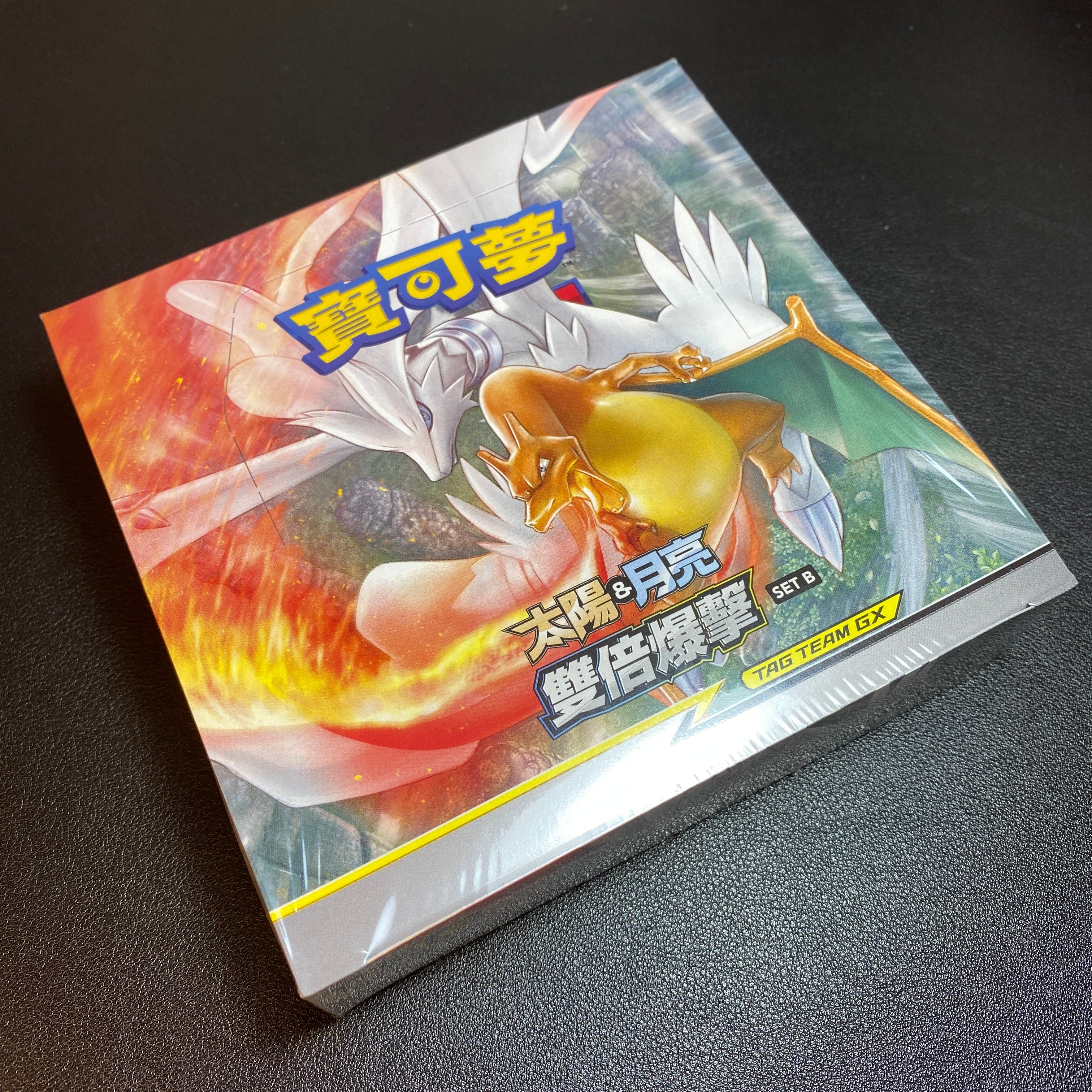 Pokemon TCG  Sun & Moon Double Burst Set B AS5B Booster box