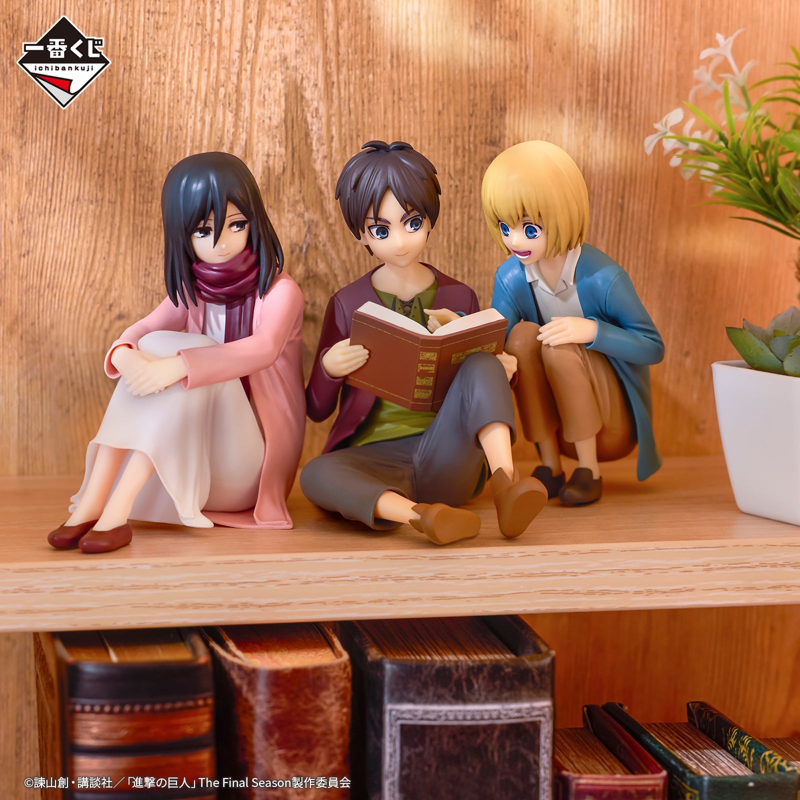 Attack On Titan Eren Mikasa Armin Figures