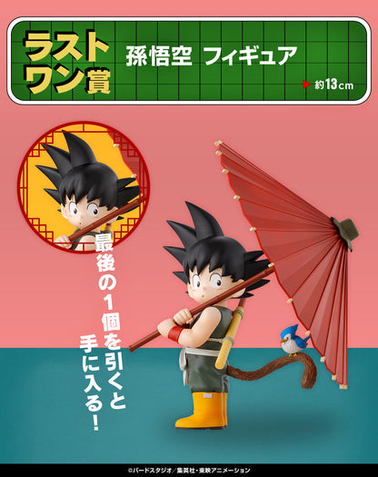 Son Goku Figure Ichiban Kuji Dragon Ball Fantastic