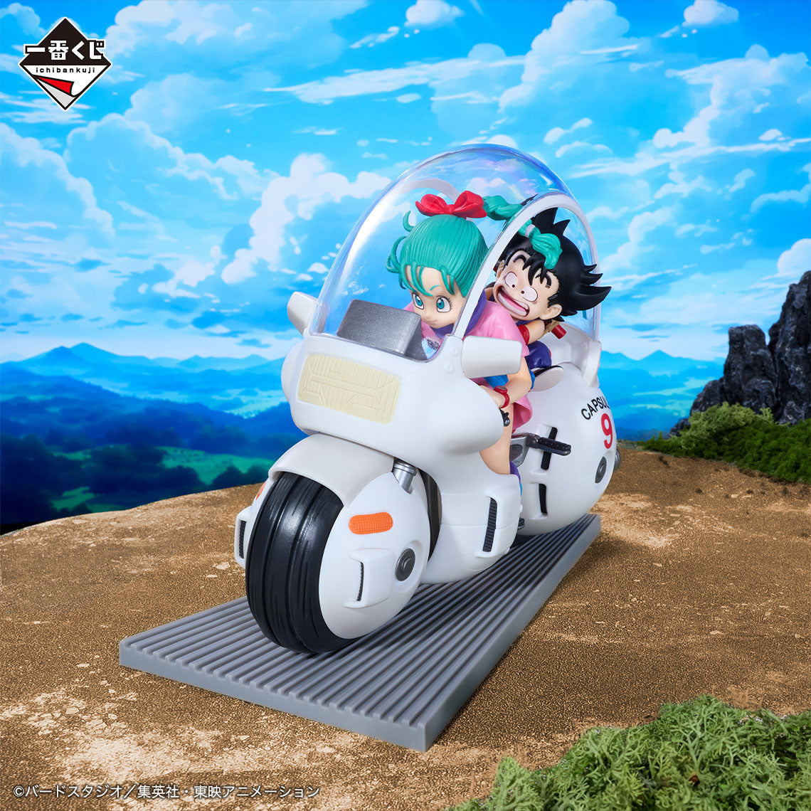 Dragon Ball Fantastic Bike Figure