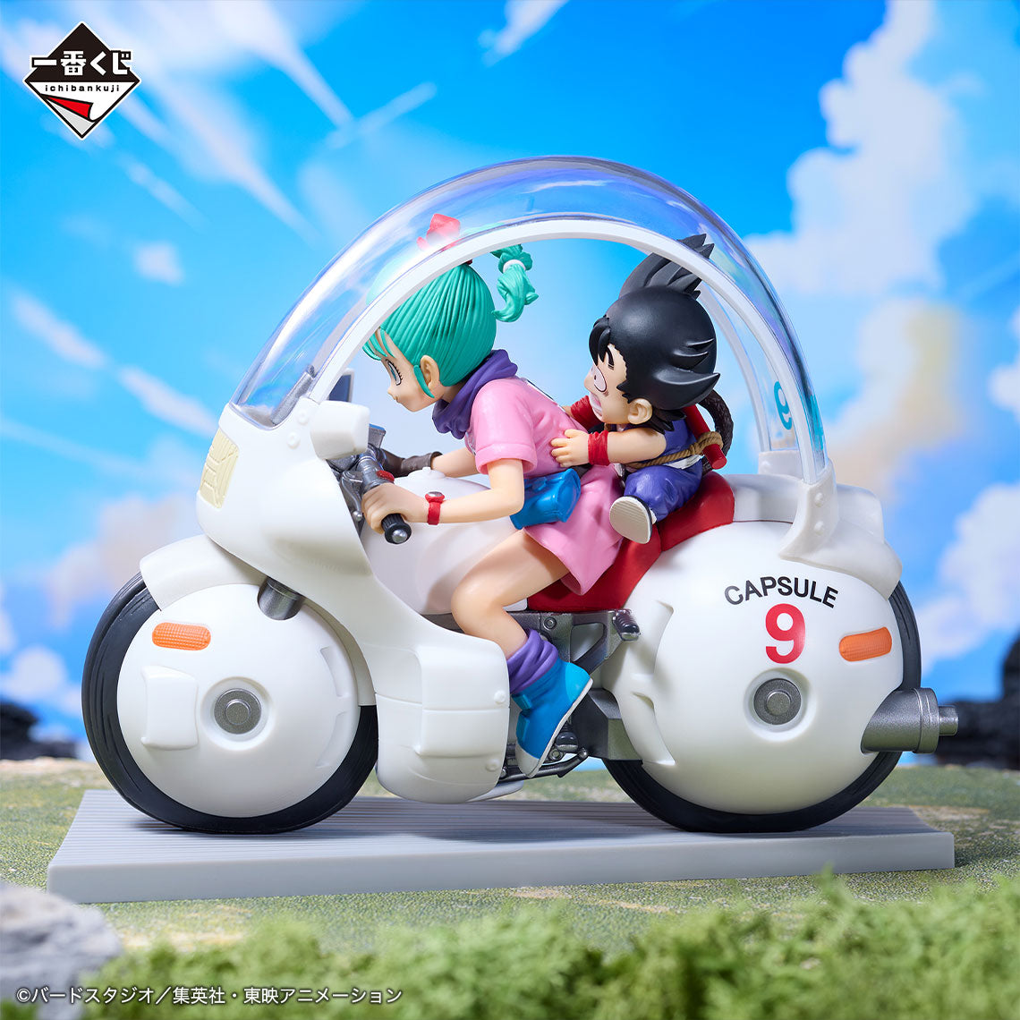 Dragon Ball Fantastic Bike Figure