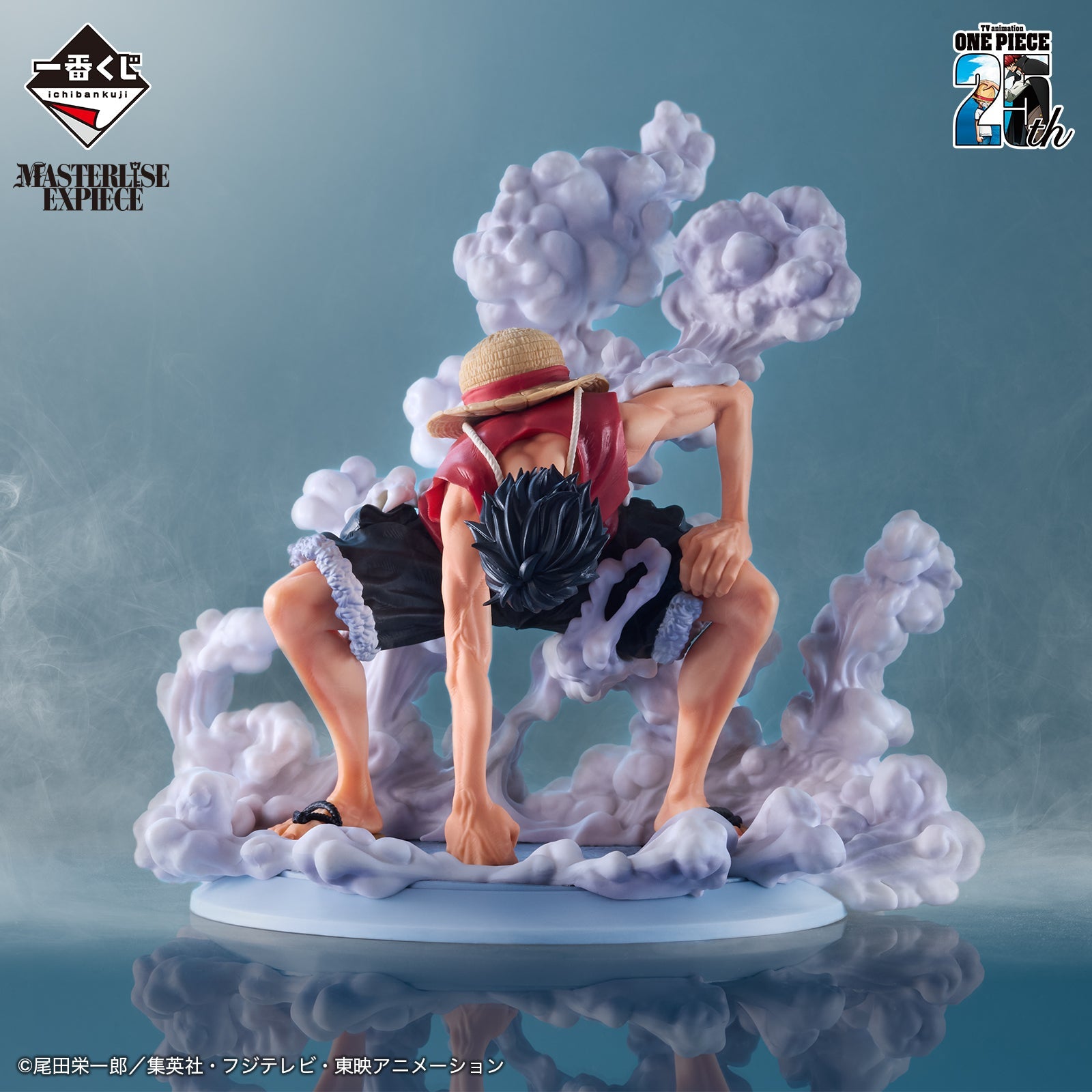 One Piece 25th Anniversary Figure