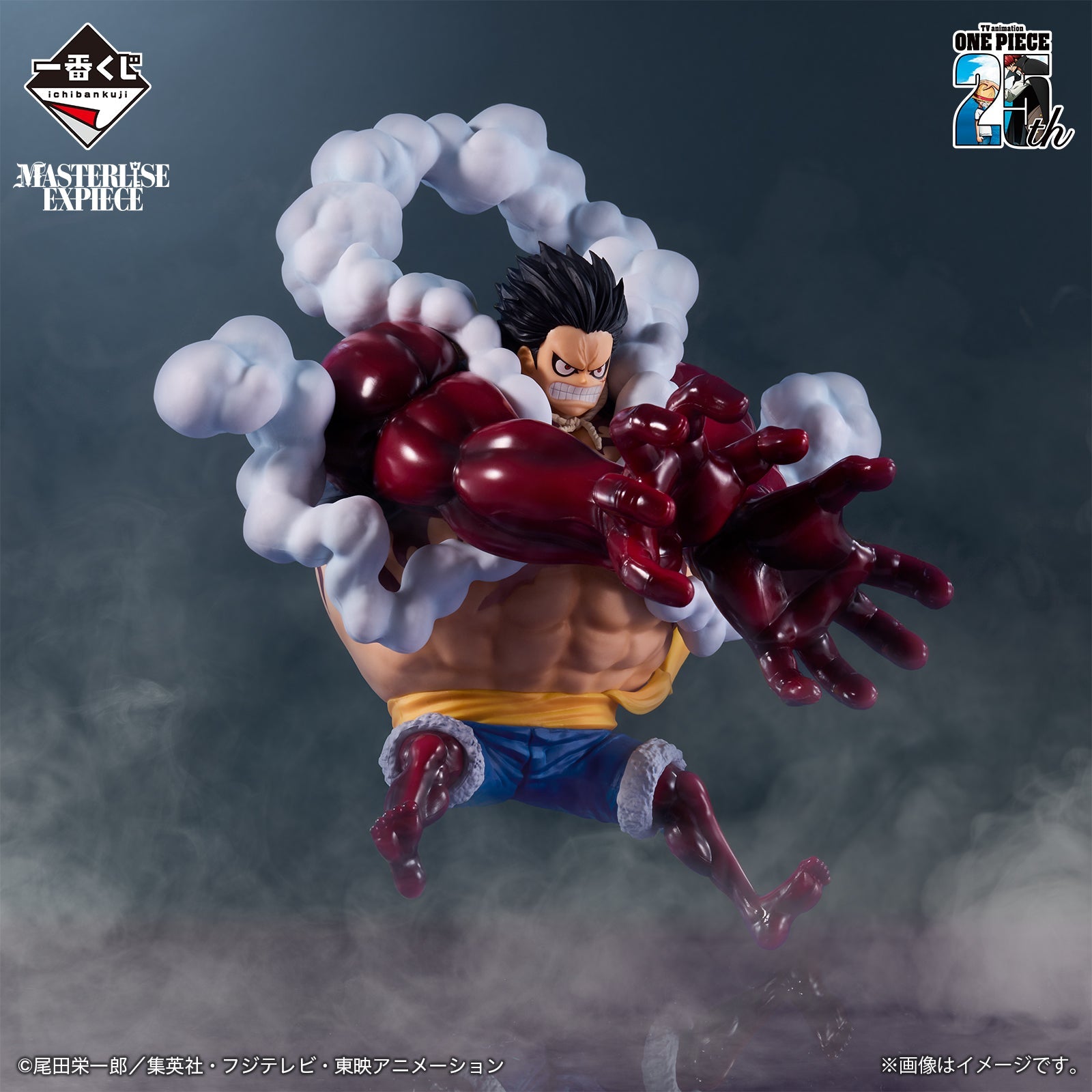 One Piece Monkey D Luffy 25th Anniversary Figure